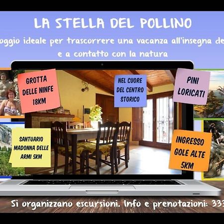 Отель La Stella Del Pollino San Lorenzo Bellizzi Экстерьер фото